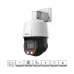 Camera IP PTZ 2MP, Zoom 5X DAHUA DH-SD3E205DB-GNY-A-PV1 - 1