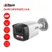 Mua Camera IP DAHUA DH-IPC-HFW1439TL1-A-IL Giá Tốt Uy Tín - 1