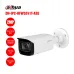 Camera IP 2MP DAHUA DH-IPC-HFW5241T-ASE - 1