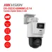 Camera IP Speed dome 4MP Hikvision DS-2SE2C400MWG-E/14 - 1
