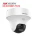 Camera HDTVI 2MP HIKVISION DS-2CE70D0T-PTLTS - 1
