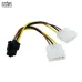 CÁP NGUỒN TỪ CỔNG ATA RA CỔNG VGA 6 PIN QSD - 2