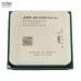 CPU AMD A8-5600 (QSD) | FM2, Quad-Core - 4