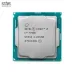 CPU Intel Core i7-7700K (QSD, Tray) | LGA1151, 4 nhân 8 luồng, Không kèm fan - 1