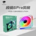Quạt tản nhiệt PC Leopard 6Pro | Fan lẻ 120mm, ARGB, Gió thuận, Trắng - 4