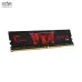 RAM PC G.SKILL Aegis 8GB DDR4 | (1x8GB), 3200MHz, Intel/AMD F4-3200C16S-8GIS - 3
