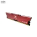 RAM PC TeamGroup T-Force Vulcan 16GB DDR4 Red | (1x16GB), 3200MHz, Intel/AMD TLZRD416G3200HC16F01 - 3