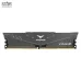 RAM PC TeamGroup T-Force Vulcan 8GB DDR4 | (1x8GB), 3200MHz, Intel/AMD TLZGD48G3200HC16F01 - 1