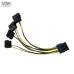 Cáp nguồn phụ(từ 8 Pin ra 4 nguồn phụ) - 1