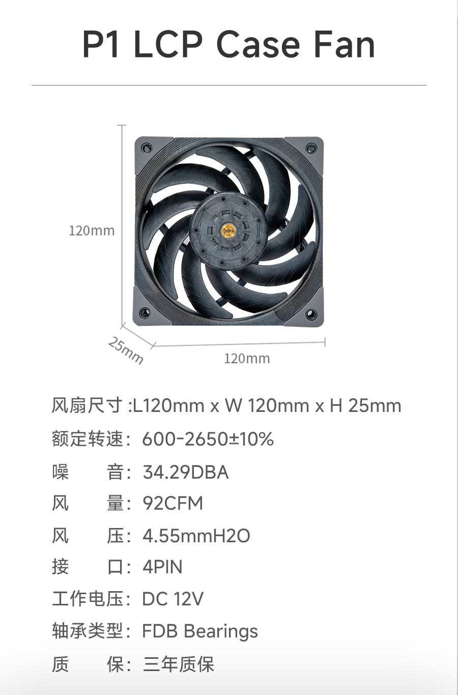 Quạt tản nhiệt PC Leopard P1 | Fan lẻ 120mm, Trắng